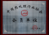微信图片_20210816150121.jpg